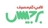 برجیس