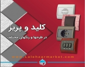 ایرانی ایرانی